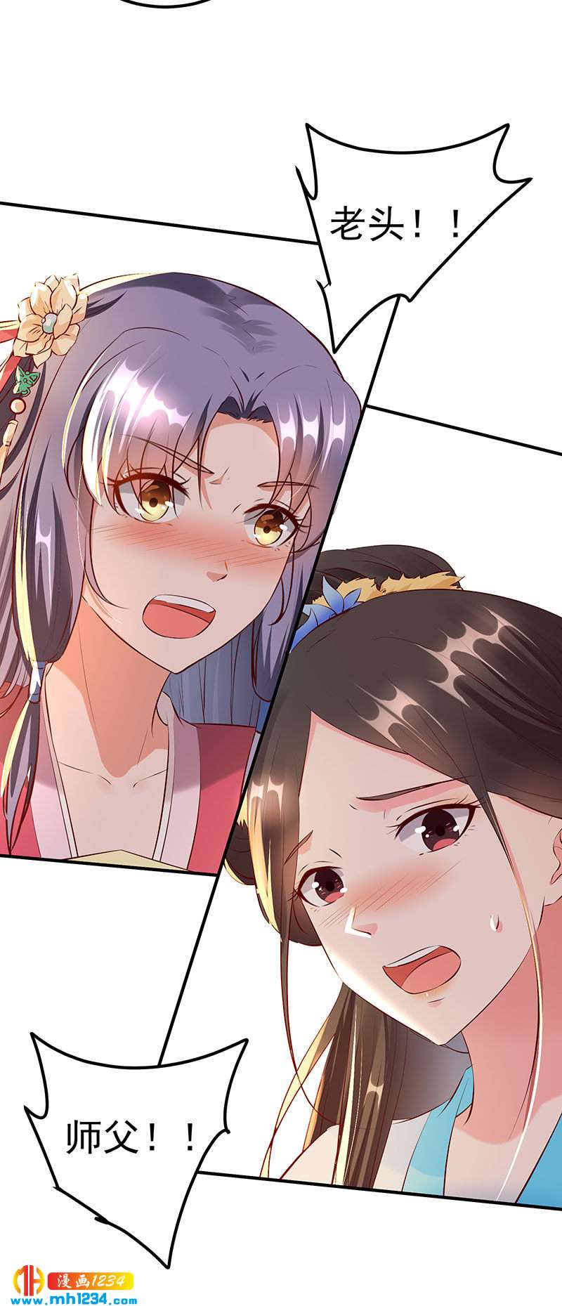 第127话 这叫有眼光-第122话