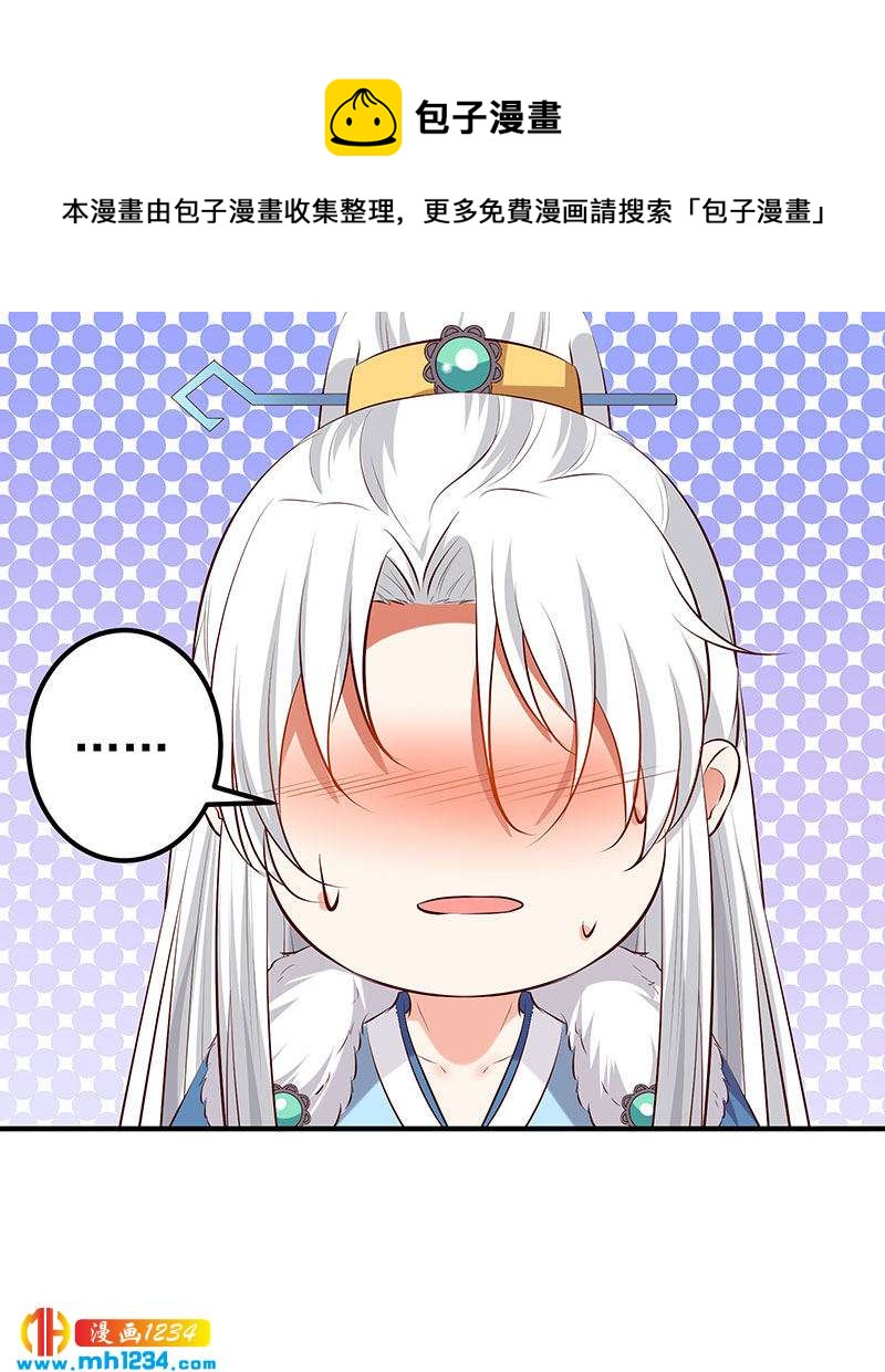 第127话 这叫有眼光-第122话