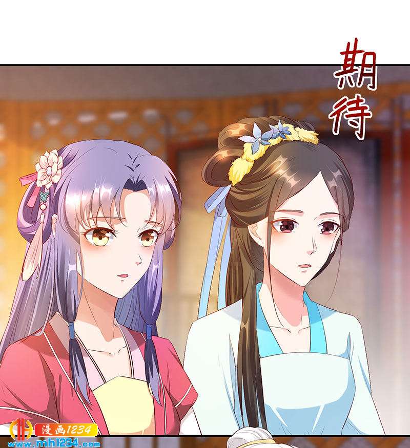 第127话 这叫有眼光-第122话