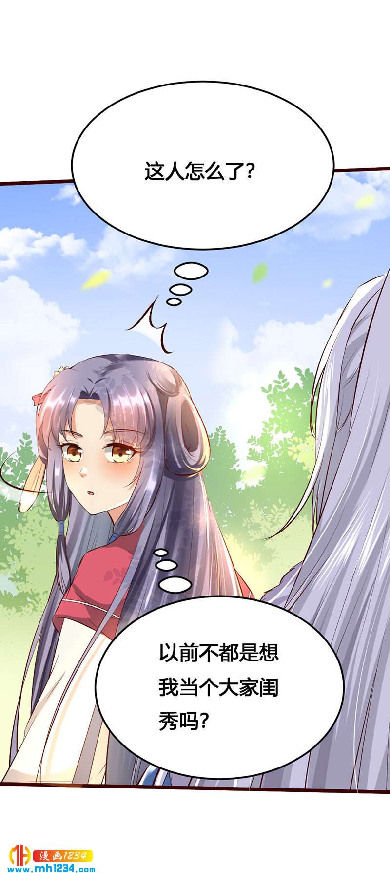 第129话 这样很不淑女！-第124话