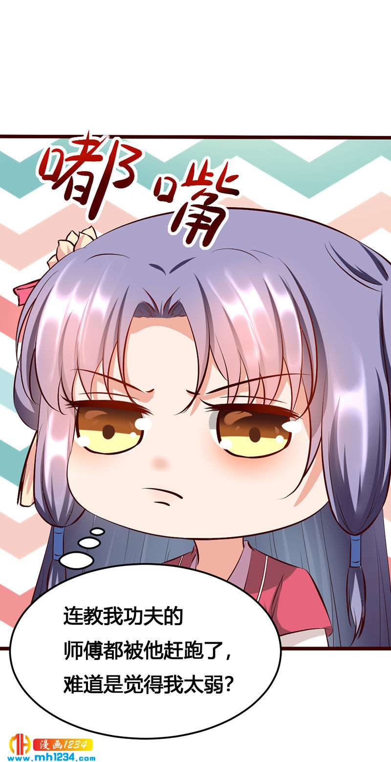 第129话 这样很不淑女！-第124话