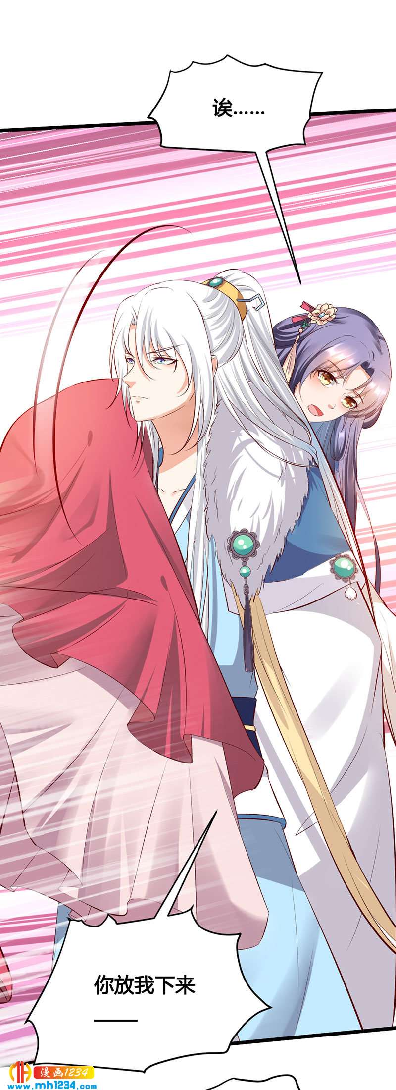 第129话 这样很不淑女！-第124话