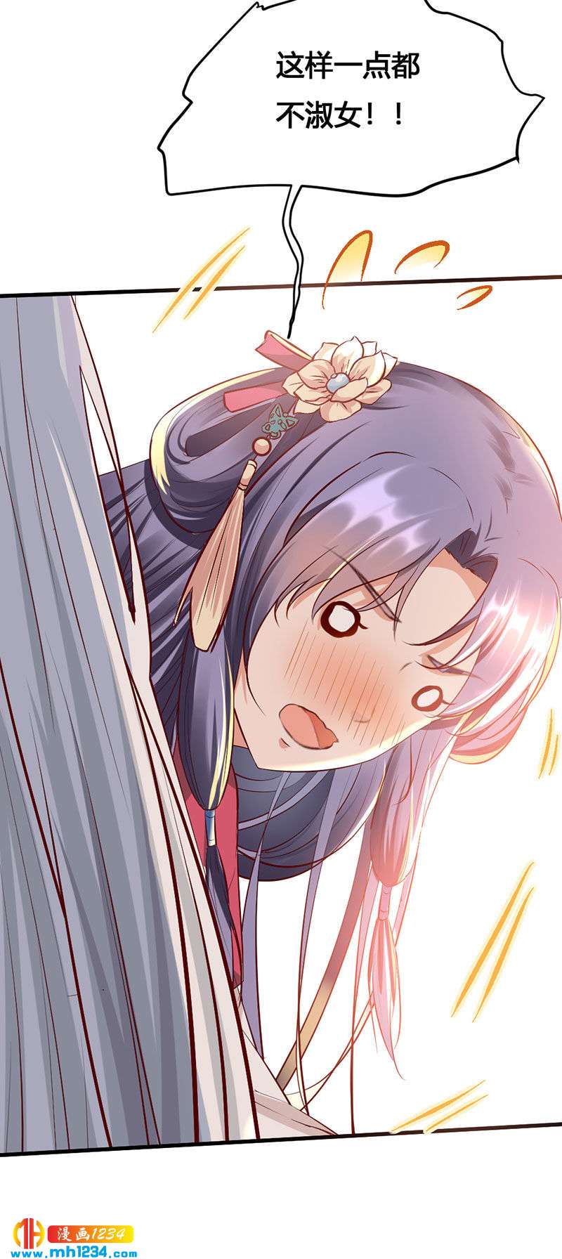 第129话 这样很不淑女！-第124话