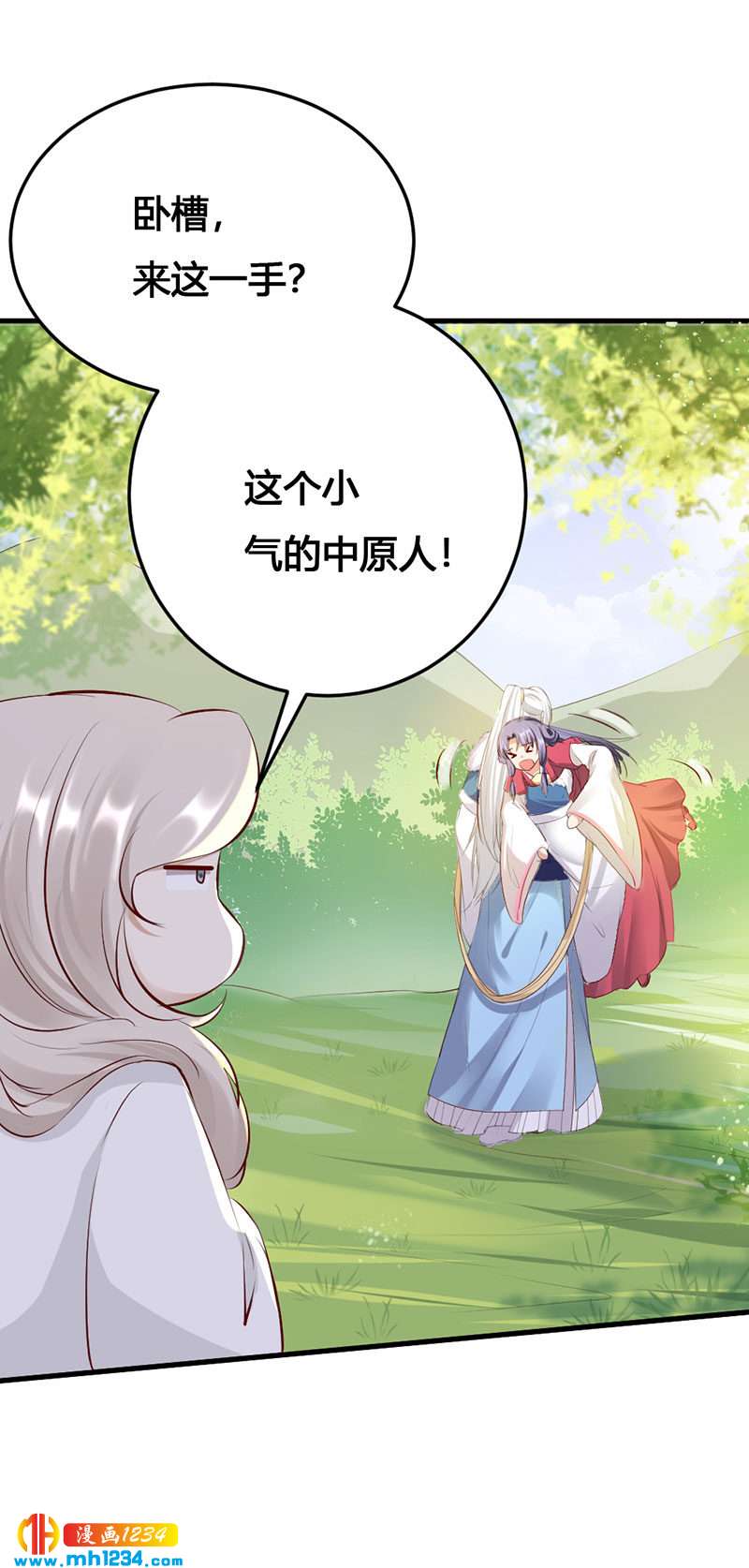 第129话 这样很不淑女！-第124话