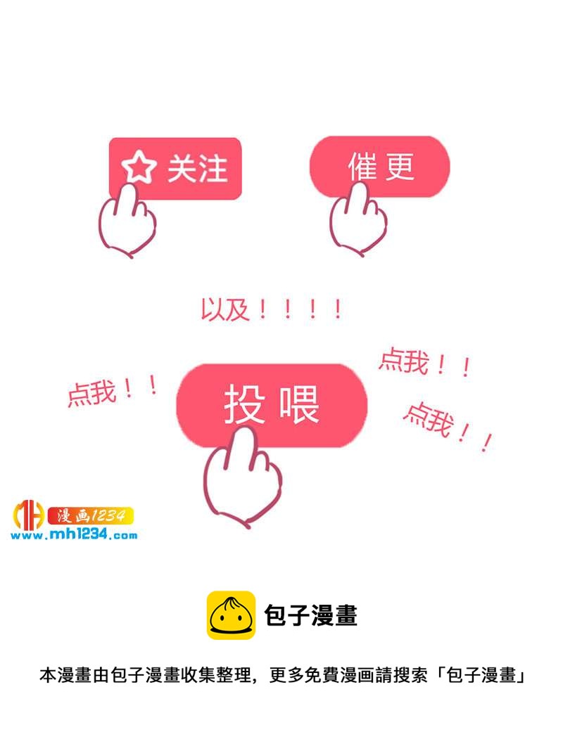 第129话 这样很不淑女！-第124话