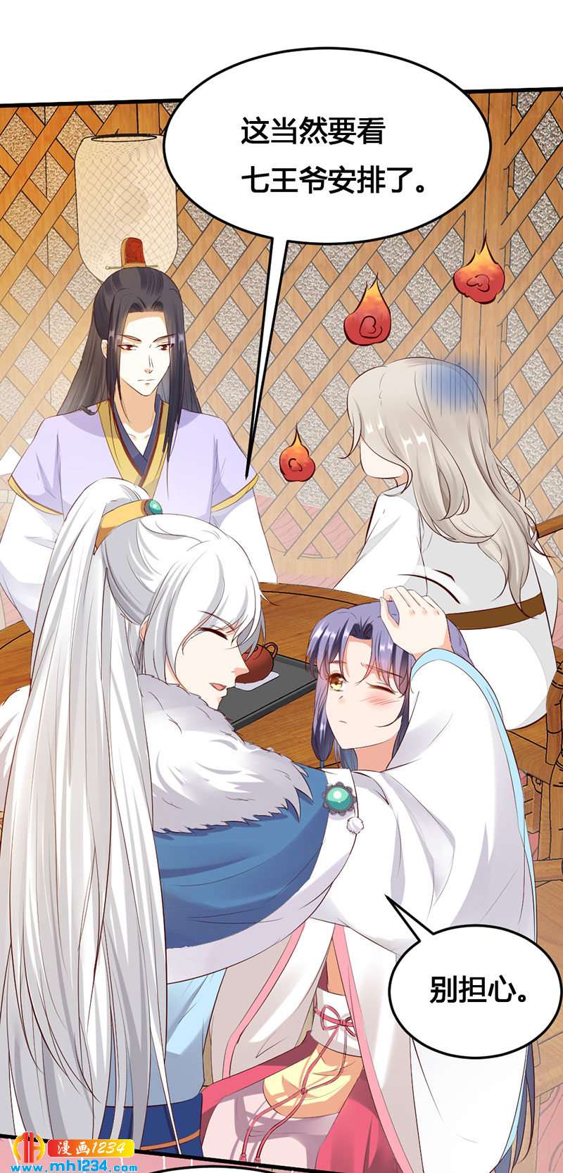 第129话 这样很不淑女！-第124话