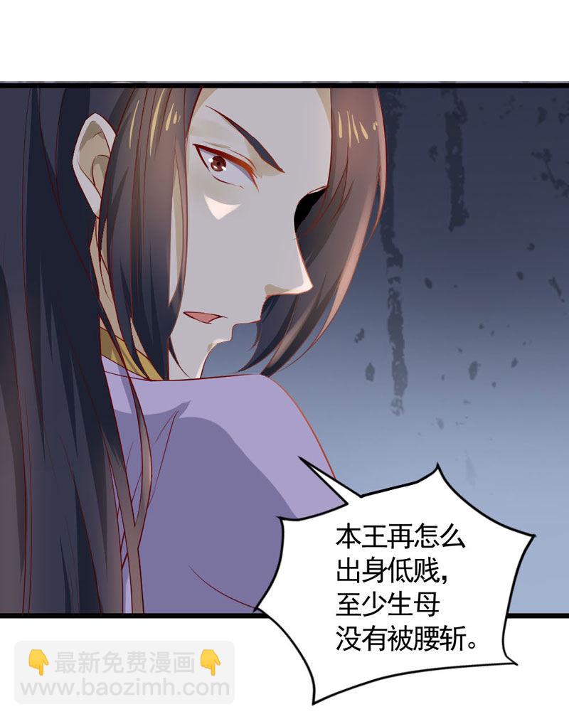 第14话 恳请赐婚-第14话