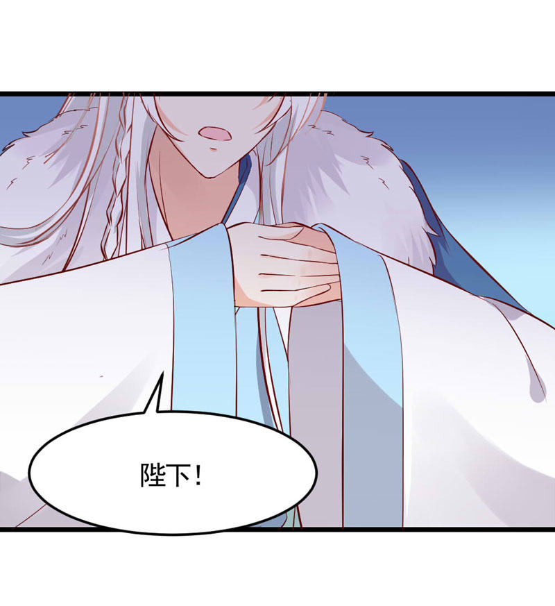 第14话 恳请赐婚-第14话
