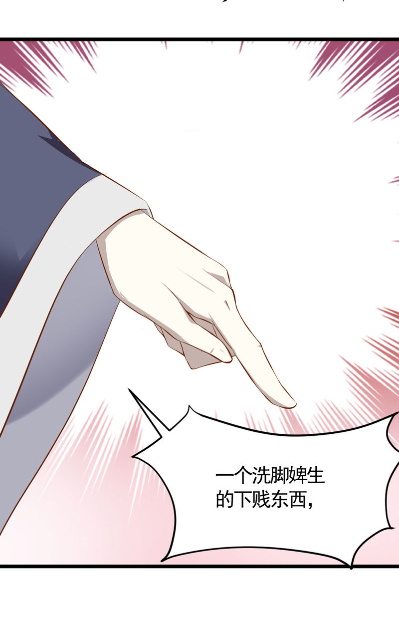 第14话 恳请赐婚-第14话