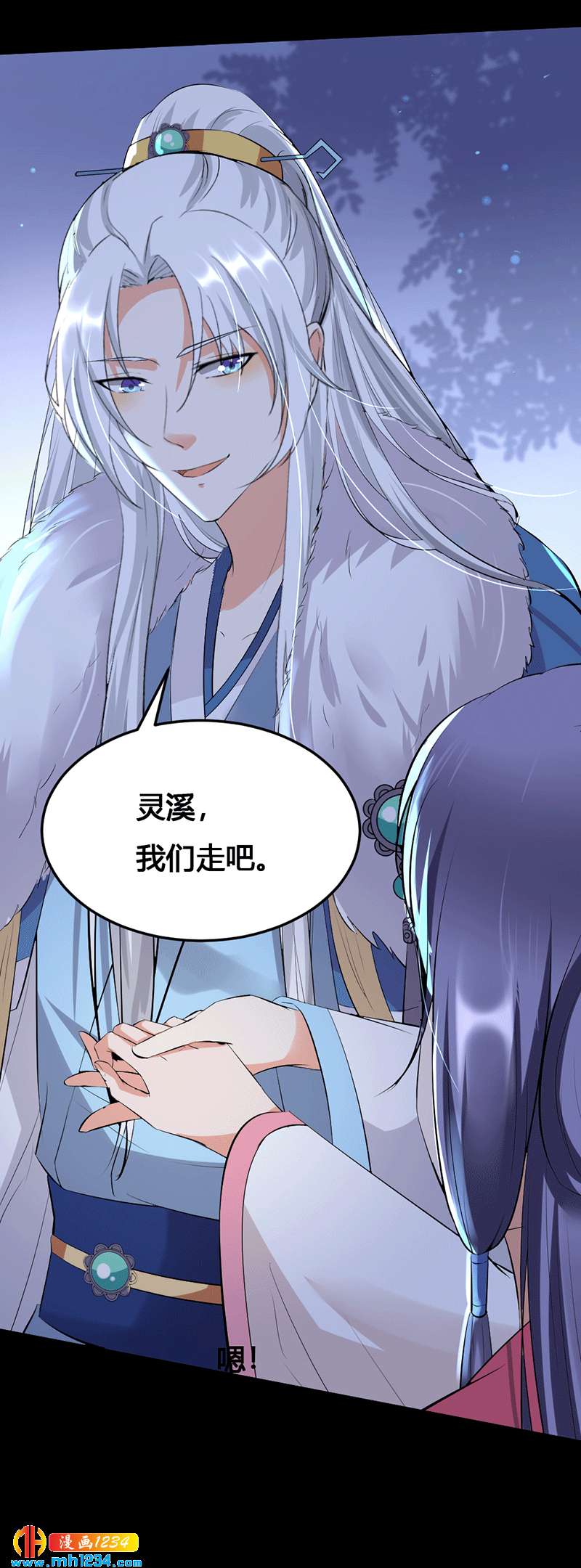 第131话 可恶的中原人-第126话