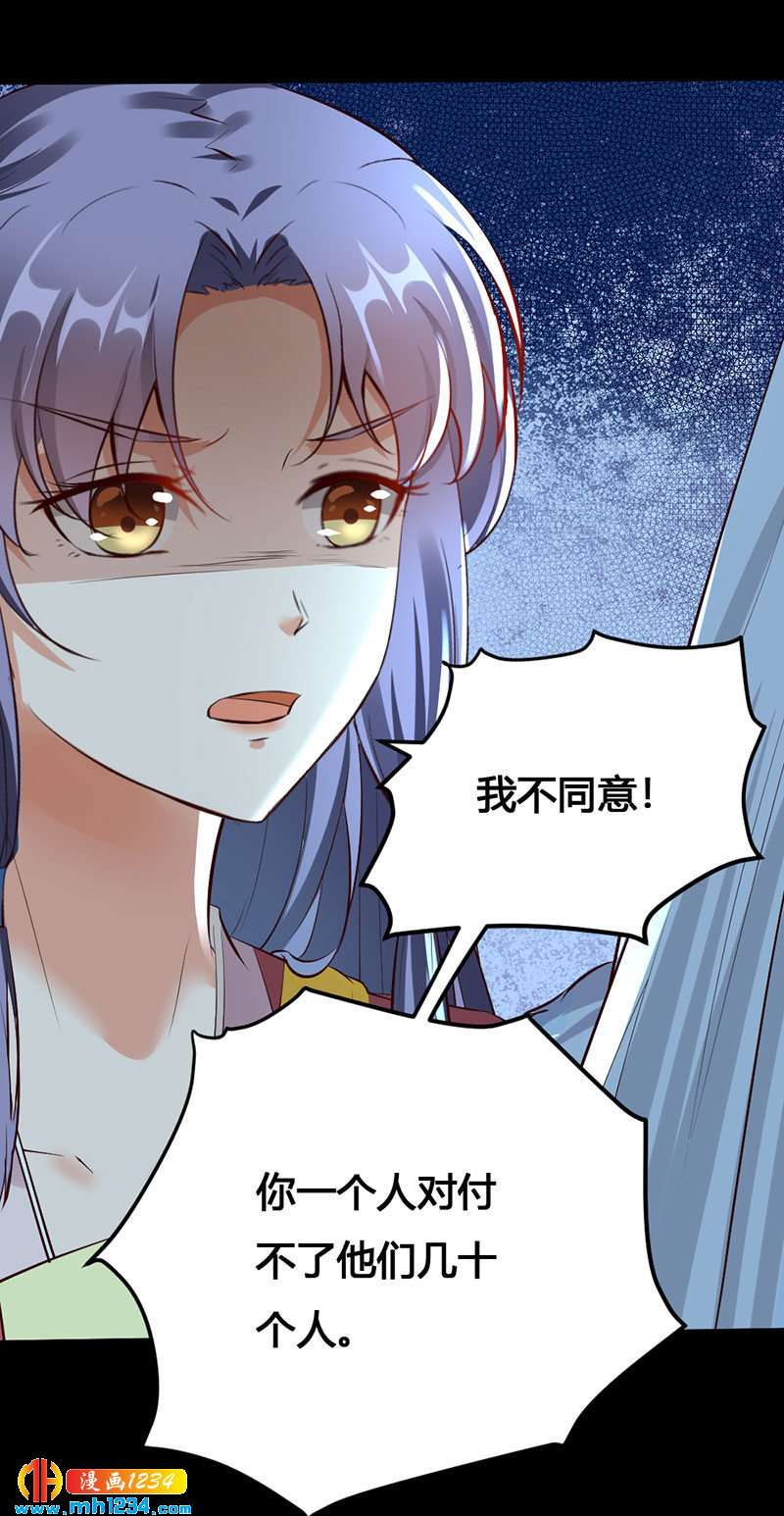 第135话 打到他们喊爸爸-第130话