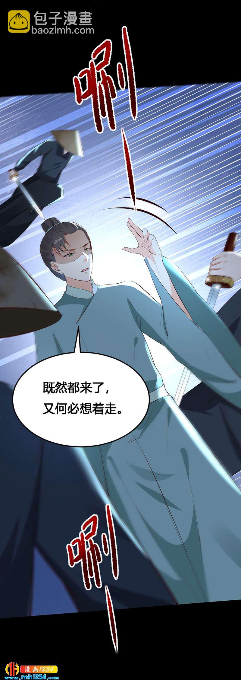第135话 打到他们喊爸爸-第130话