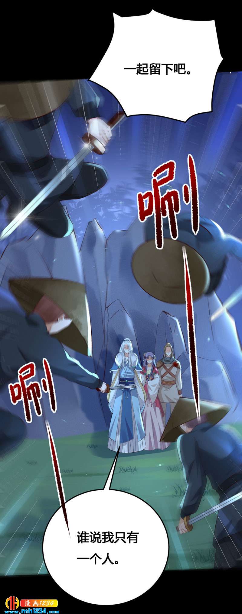 第135话 打到他们喊爸爸-第130话