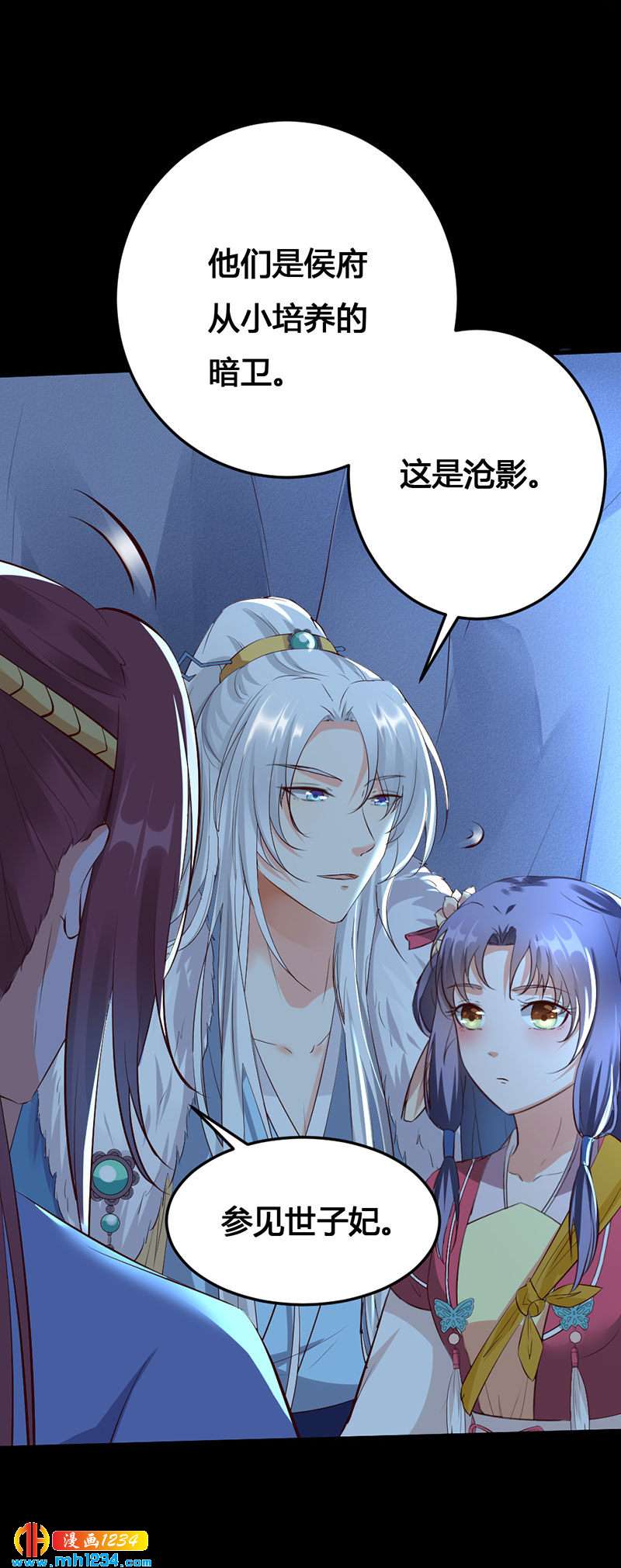 第135话 打到他们喊爸爸-第130话