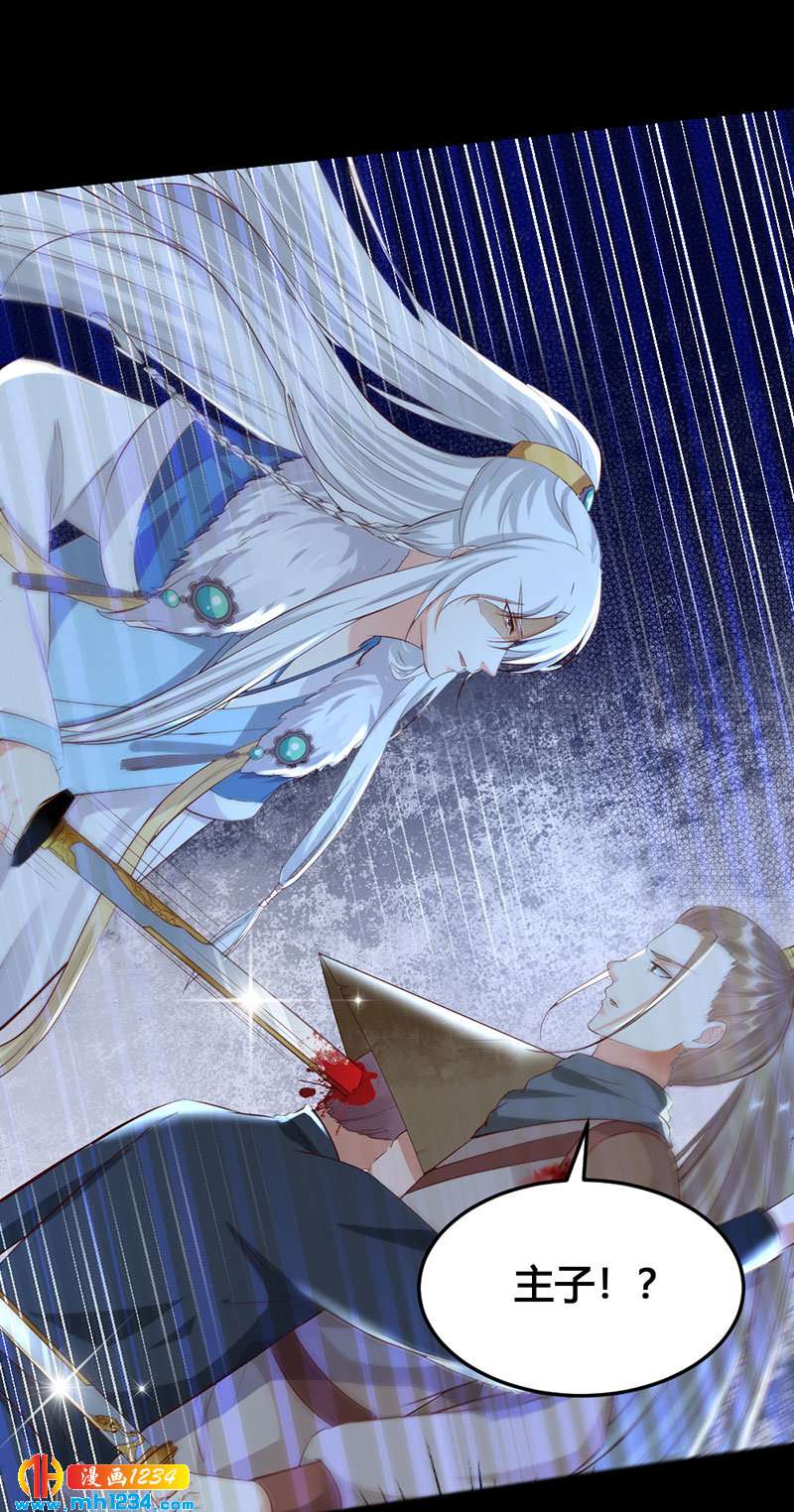第135话 打到他们喊爸爸-第130话