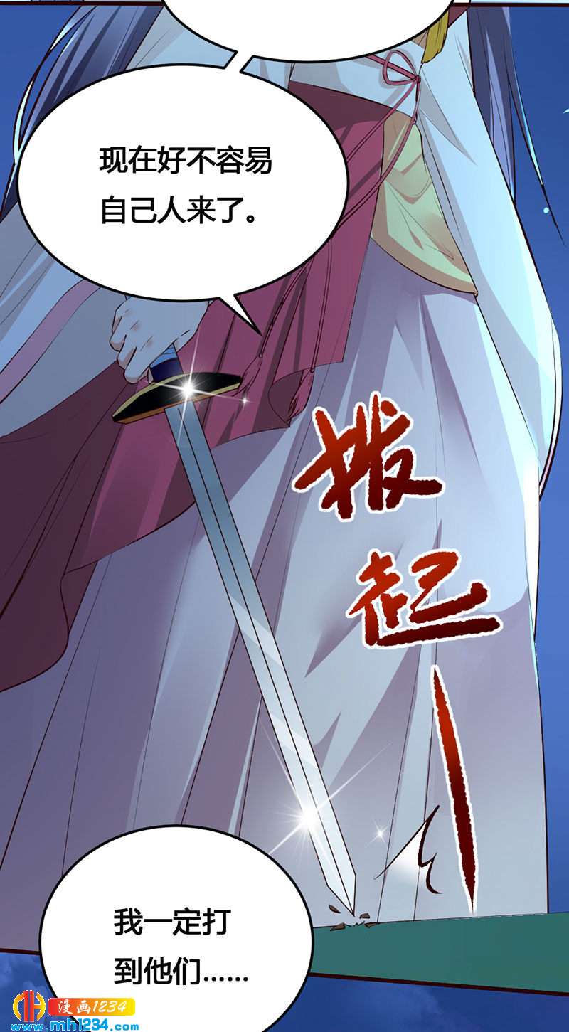 第135话 打到他们喊爸爸-第130话