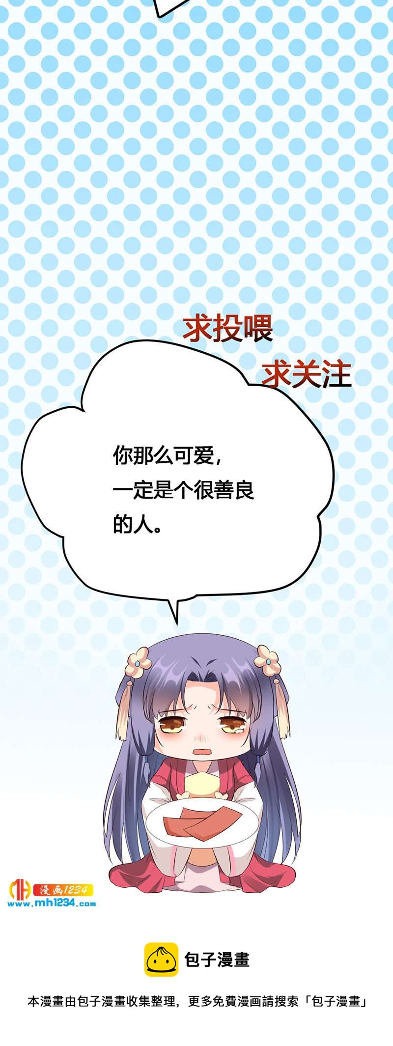 第135话 打到他们喊爸爸-第130话