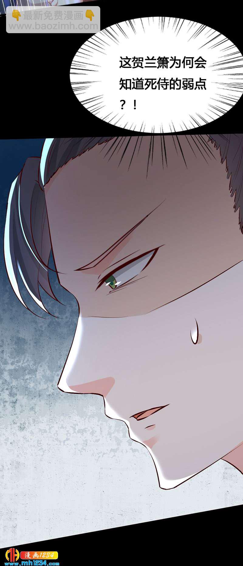 第135话 打到他们喊爸爸-第130话