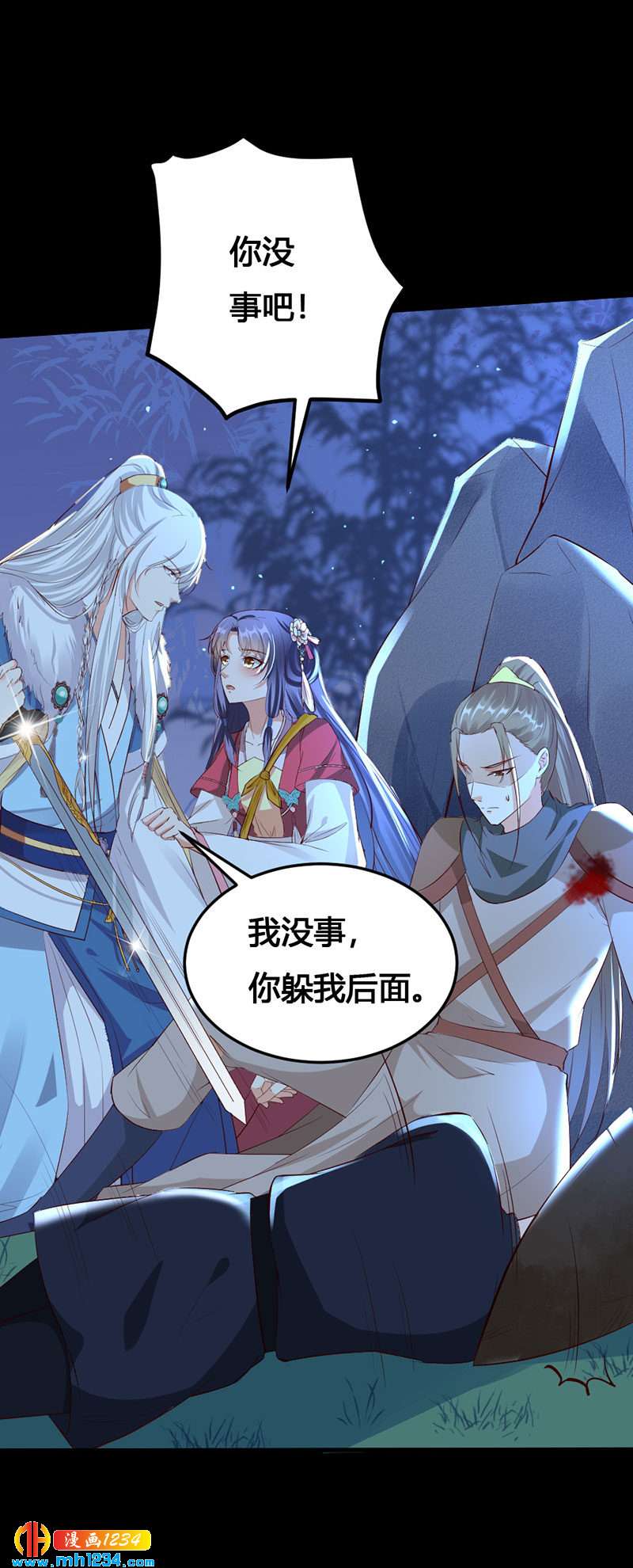 第135话 打到他们喊爸爸-第130话
