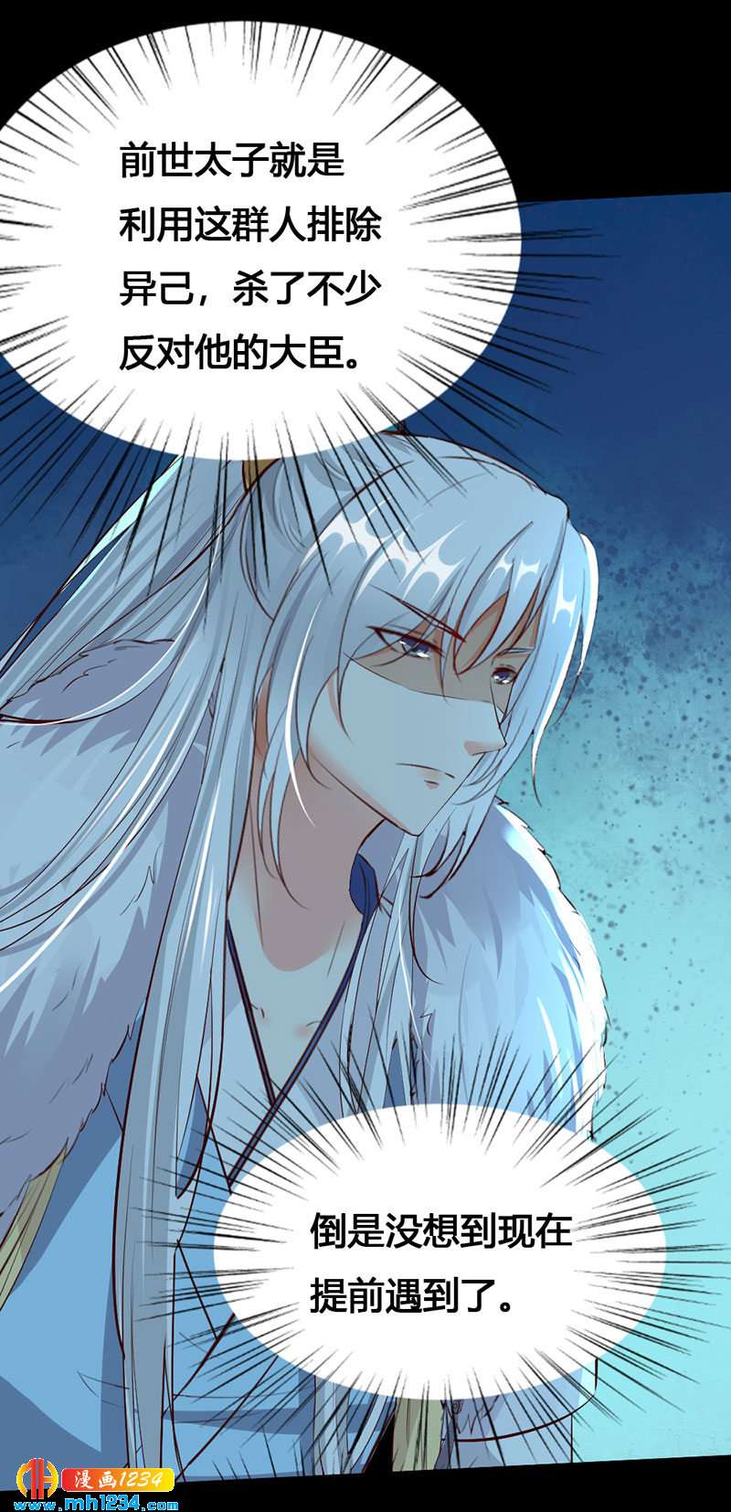 第135话 打到他们喊爸爸-第130话