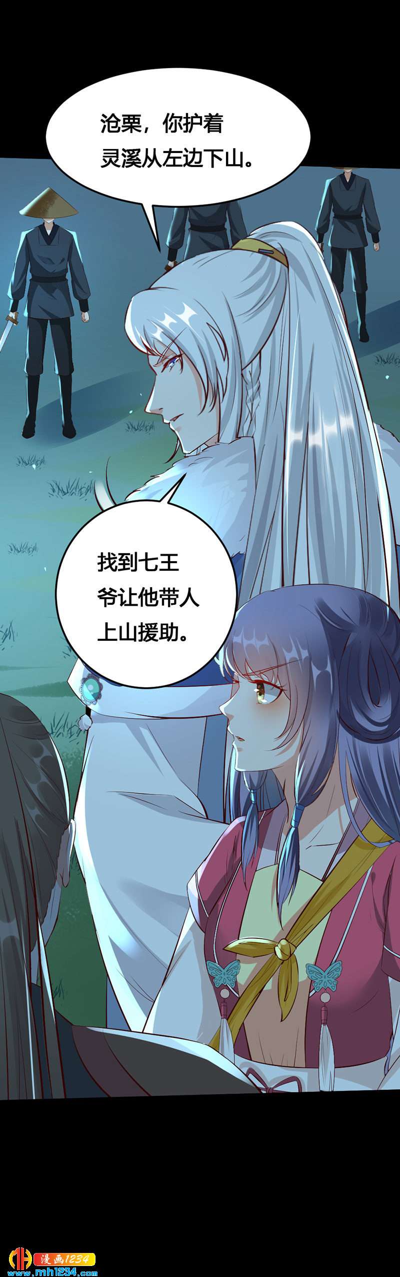 第135话 打到他们喊爸爸-第130话