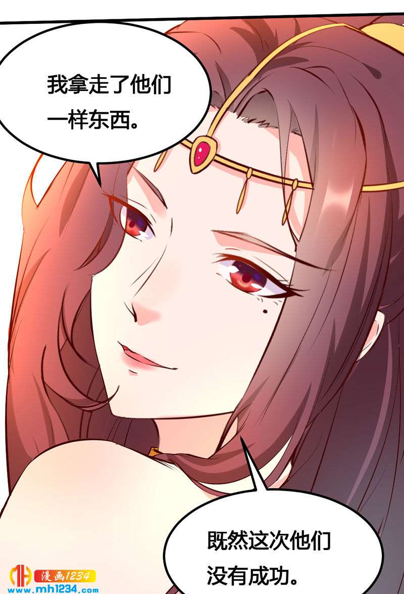 第137话 你在想什么？-第132话