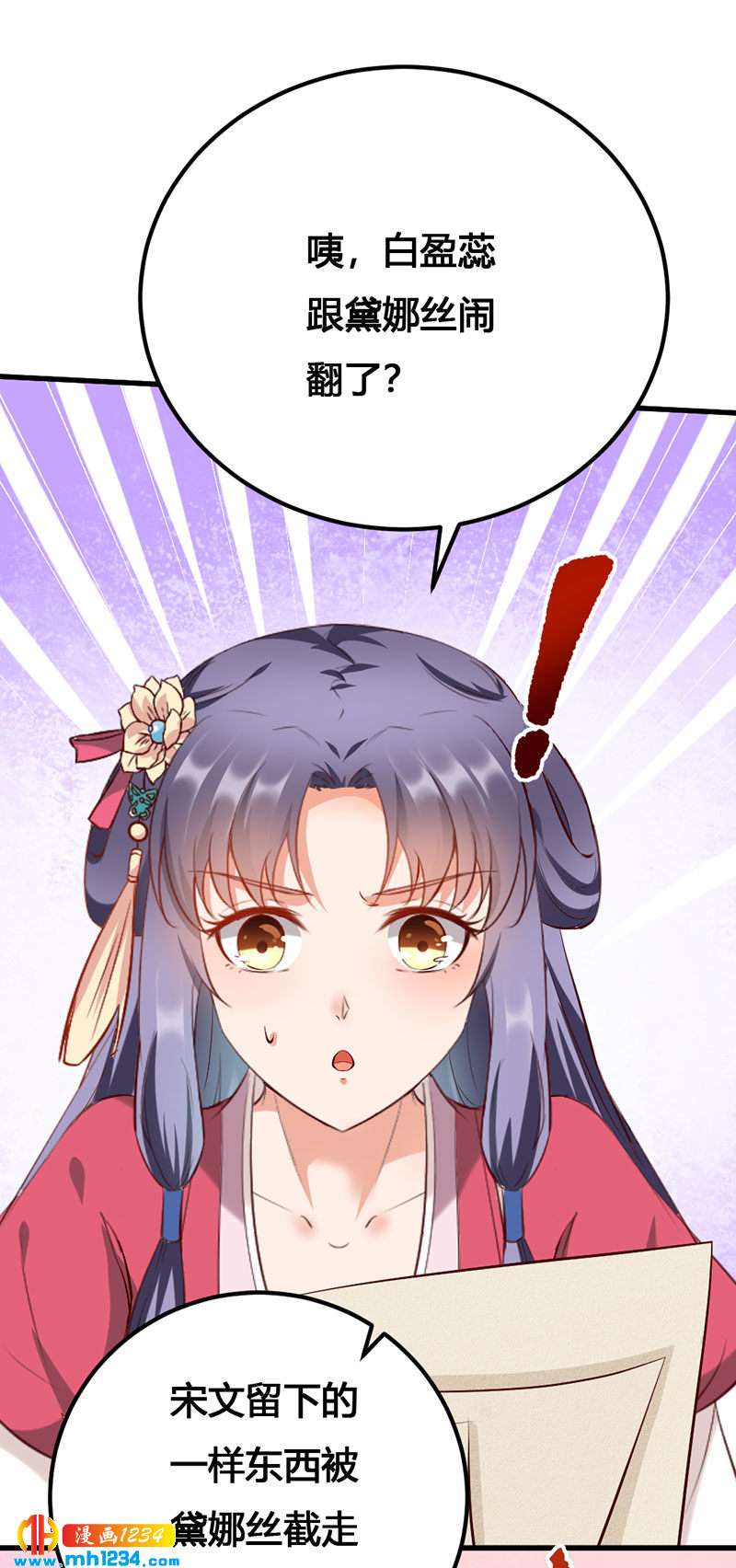 第137话 你在想什么？-第132话