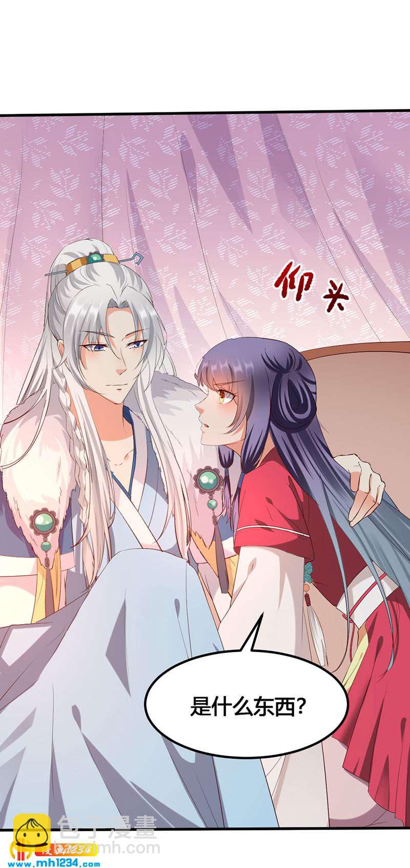 第137话 你在想什么？-第132话