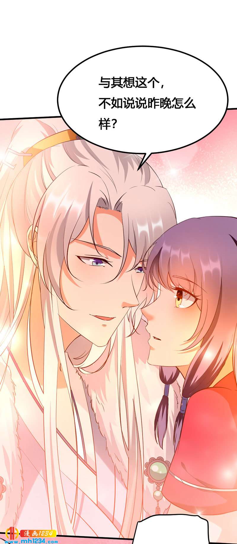 第137话 你在想什么？-第132话
