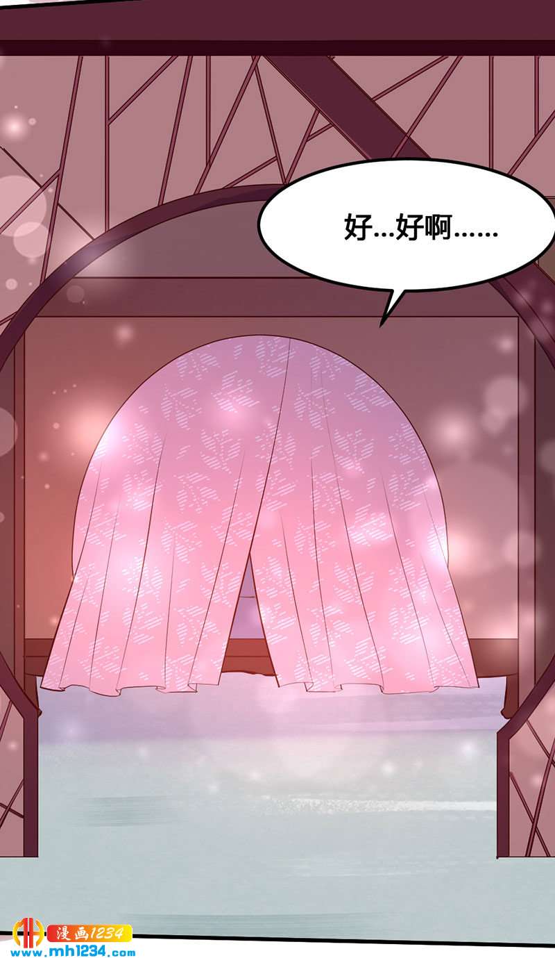 第137话 你在想什么？-第132话