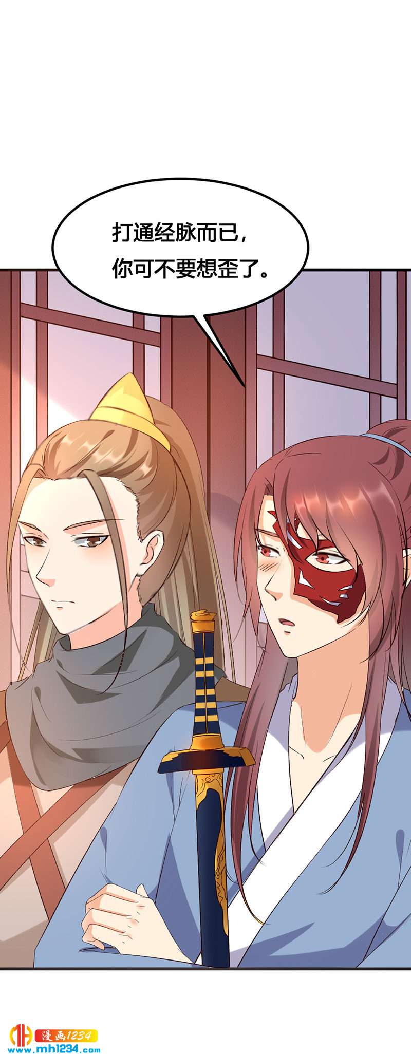 第137话 你在想什么？-第132话