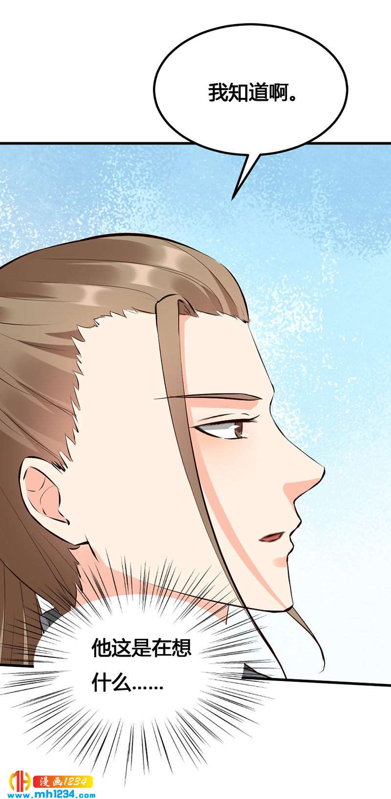 第137话 你在想什么？-第132话
