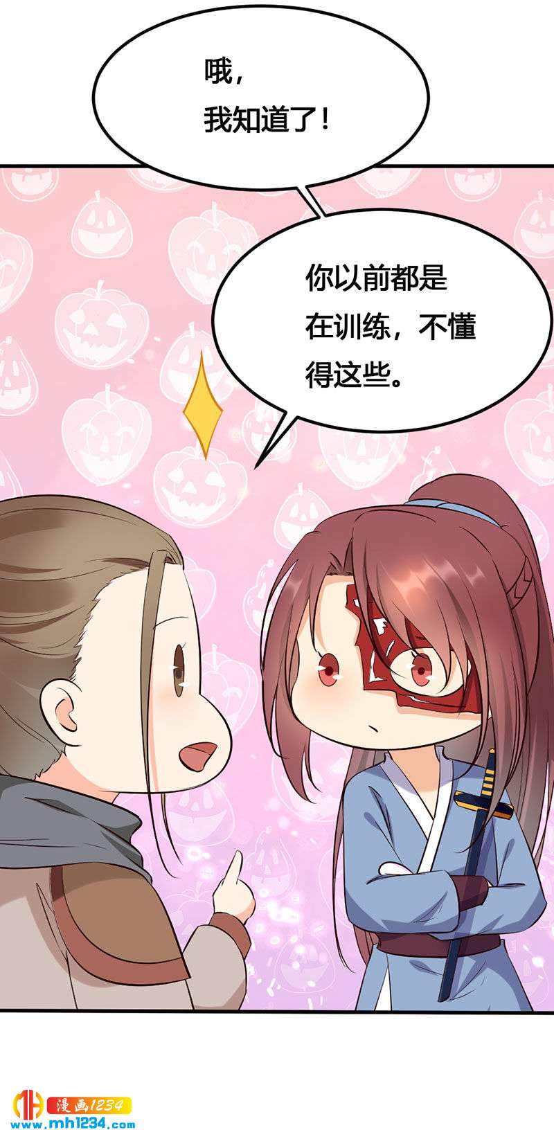 第137话 你在想什么？-第132话