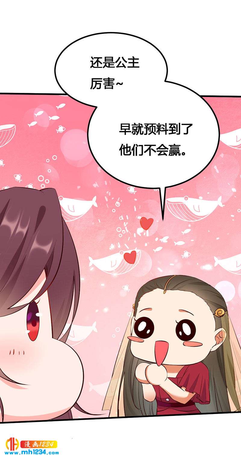 第137话 你在想什么？-第132话