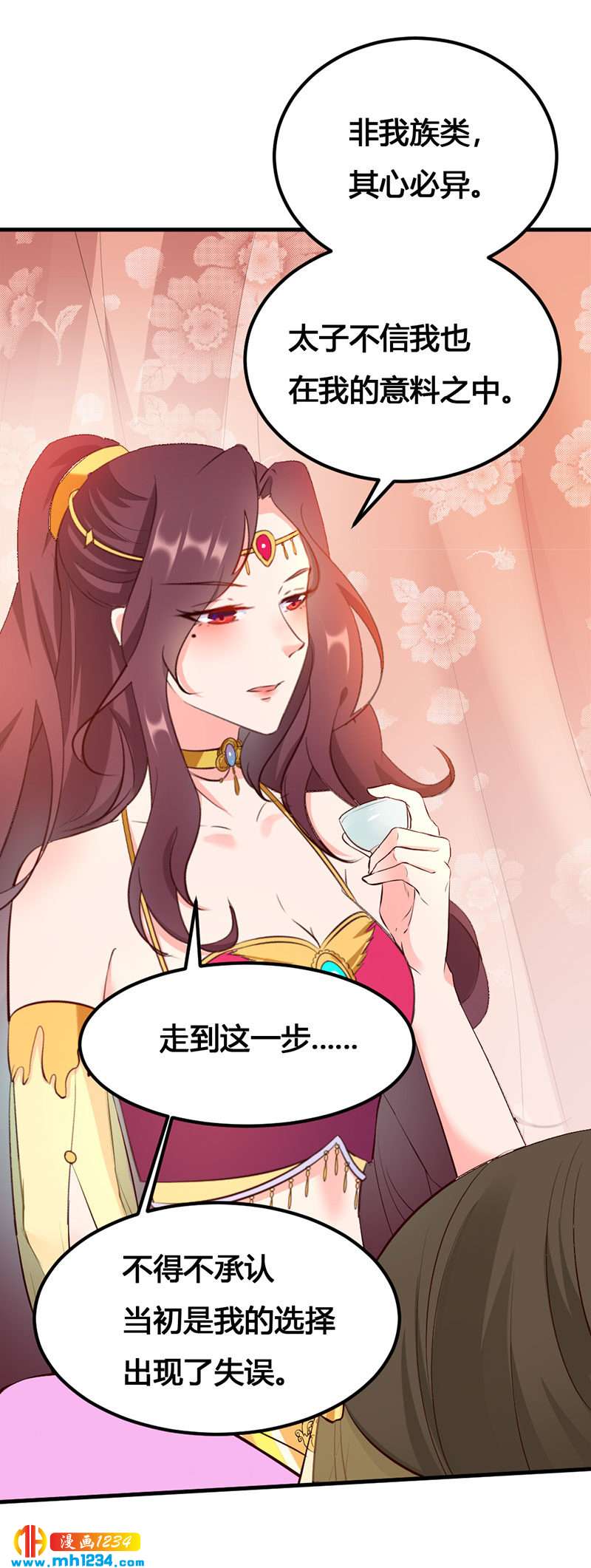 第137话 你在想什么？-第132话