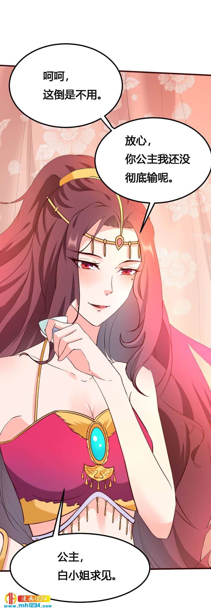 第137话 你在想什么？-第132话