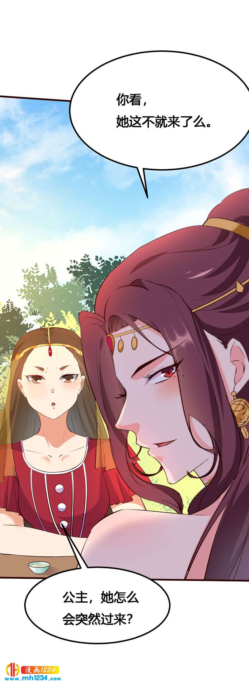 第137话 你在想什么？-第132话