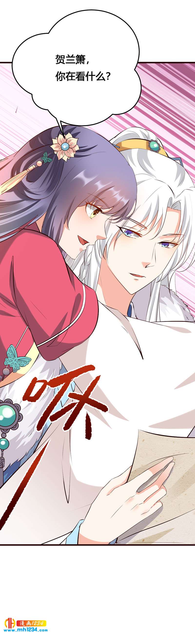第139话 抱了个寂寞的男人-第134话