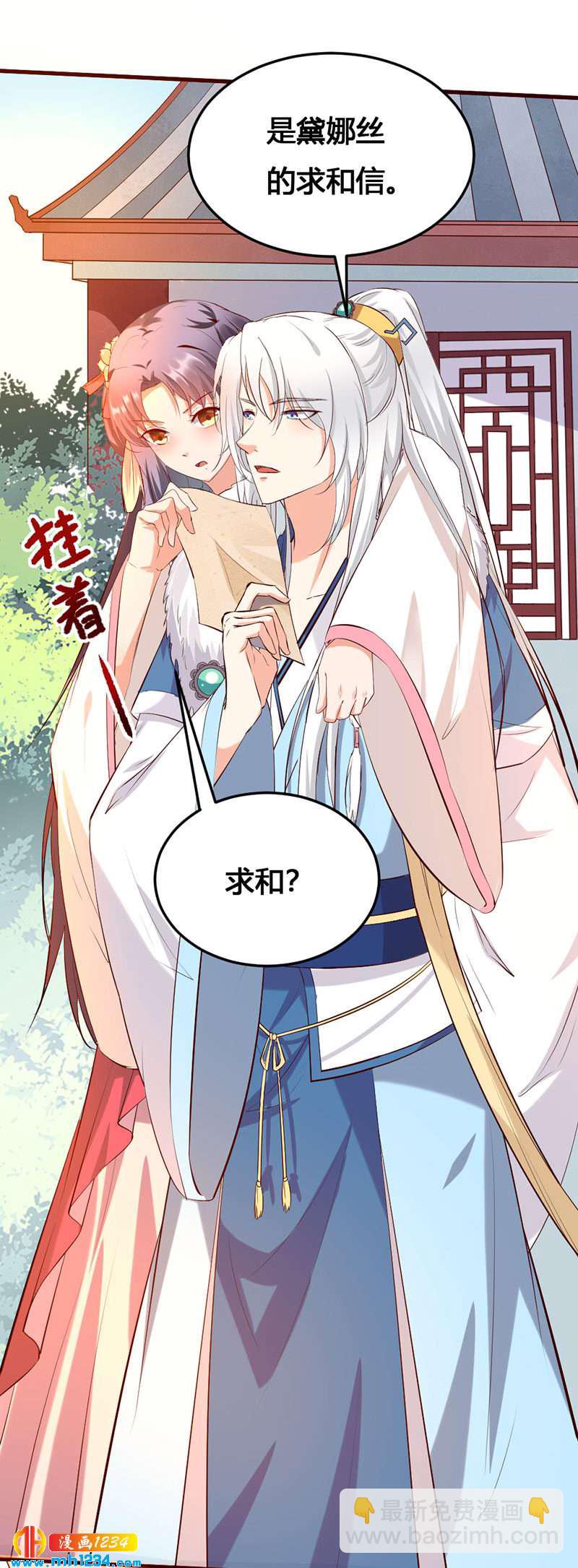 第139话 抱了个寂寞的男人-第134话