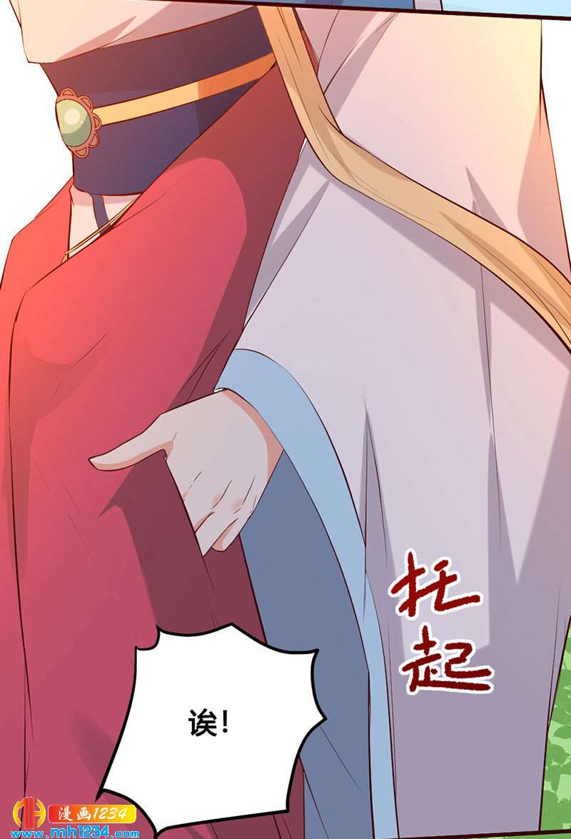 第139话 抱了个寂寞的男人-第134话