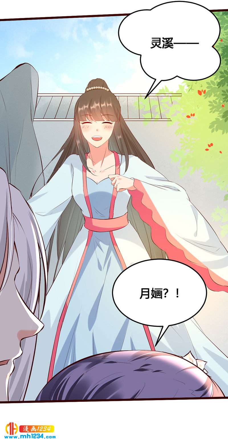 第139话 抱了个寂寞的男人-第134话