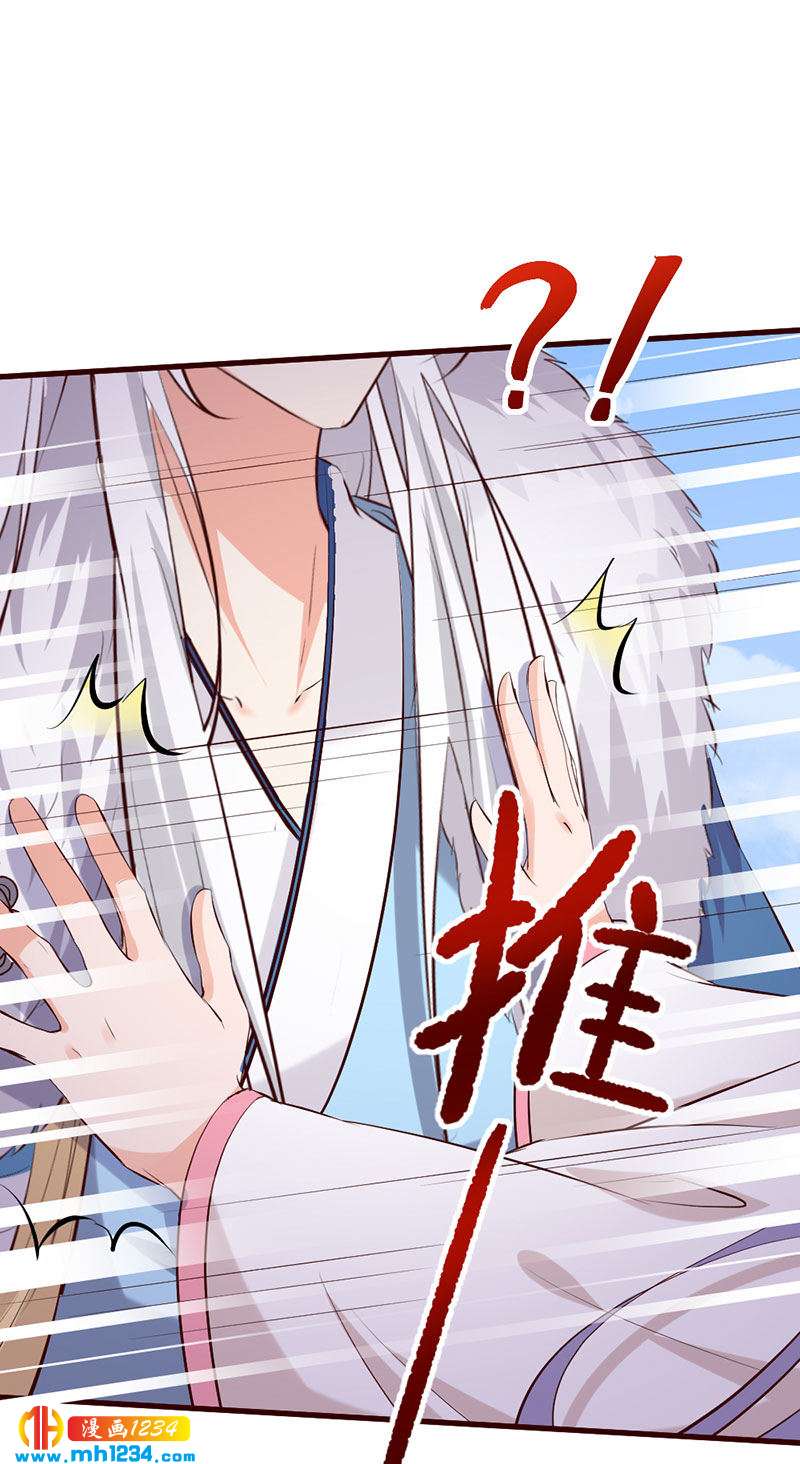 第139话 抱了个寂寞的男人-第134话