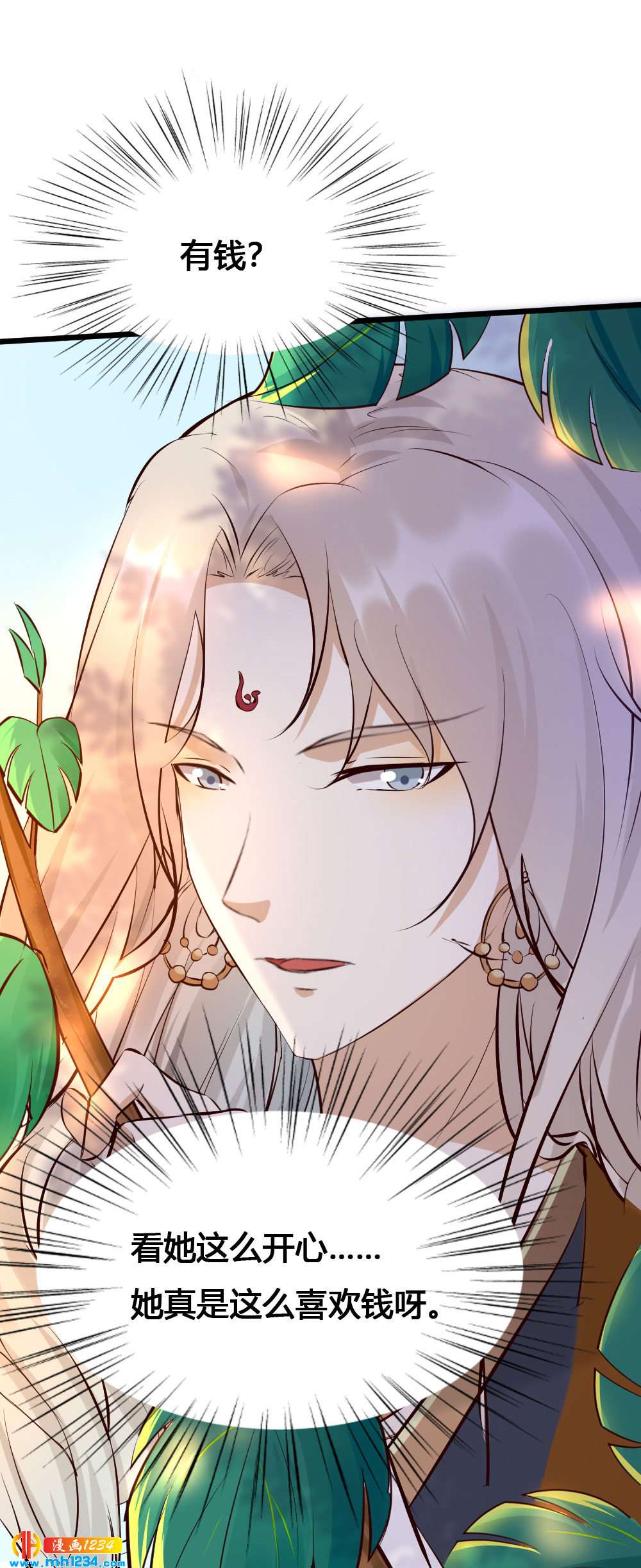 第141话 拐人计划-第136话