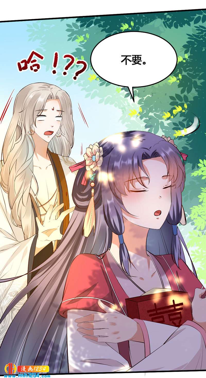 第141话 拐人计划-第136话