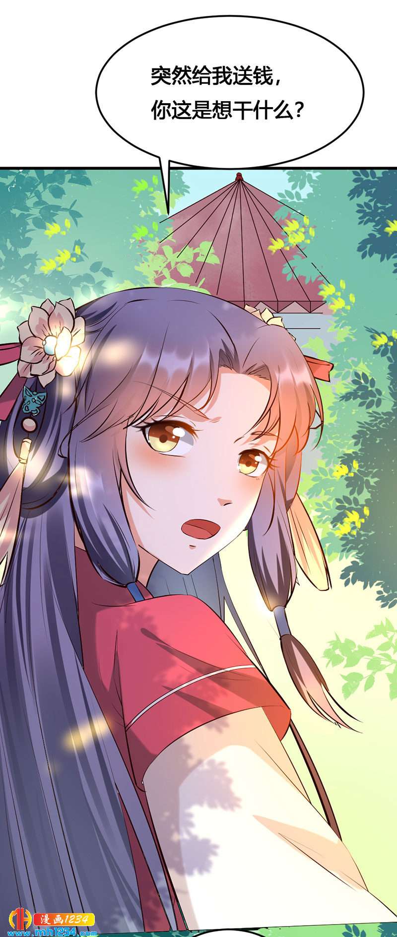 第141话 拐人计划-第136话