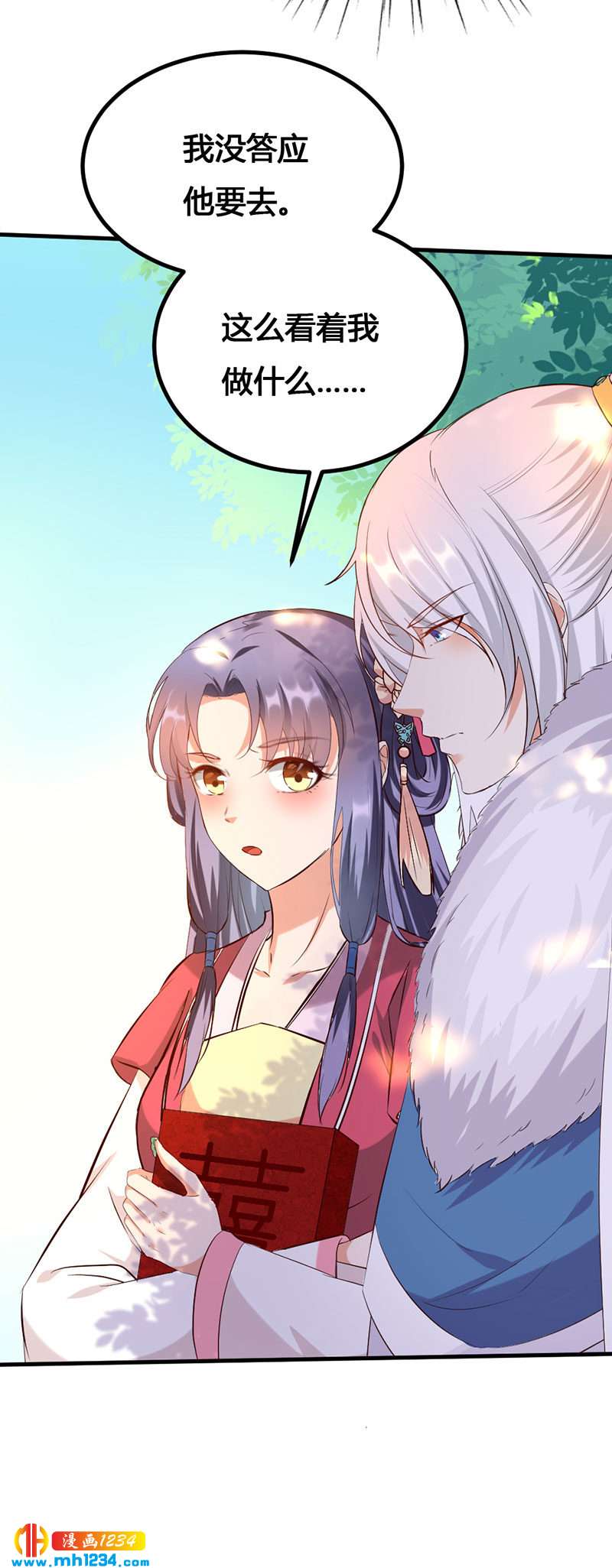 第141话 拐人计划-第136话