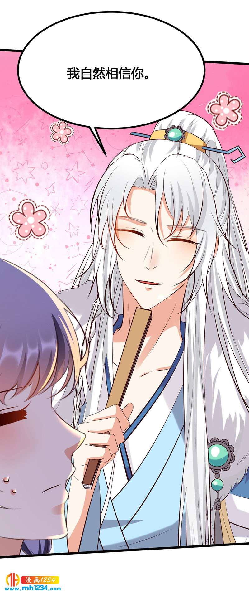 第141话 拐人计划-第136话