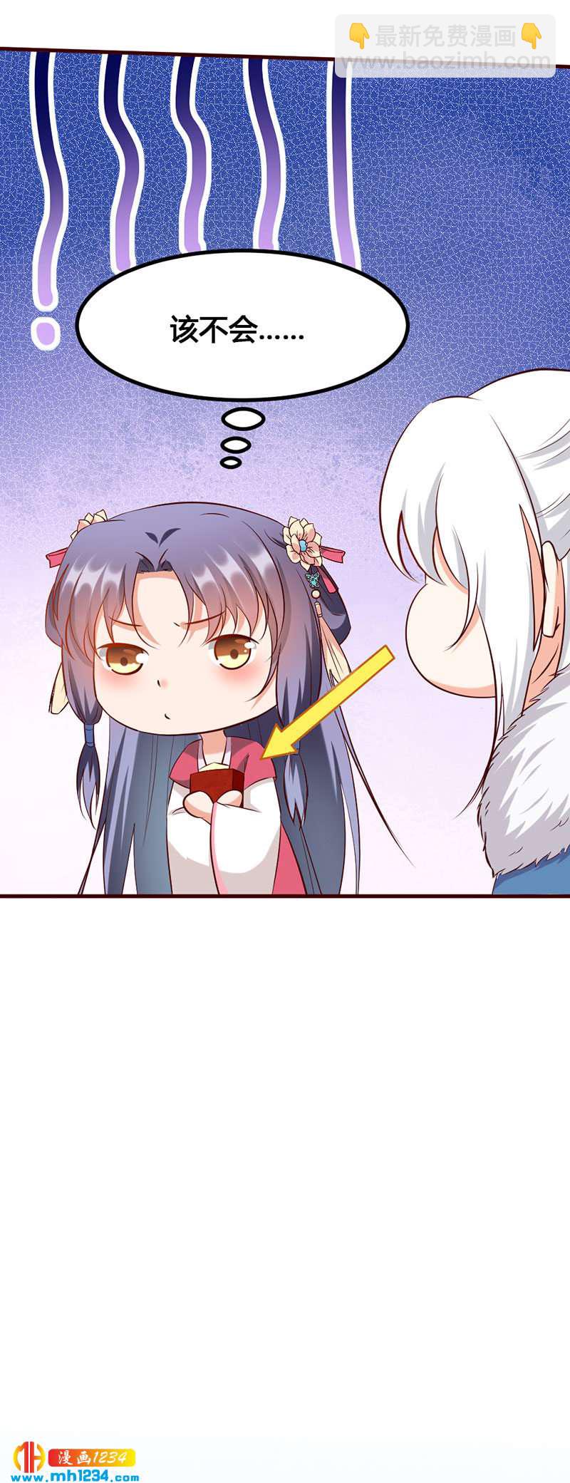 第141话 拐人计划-第136话