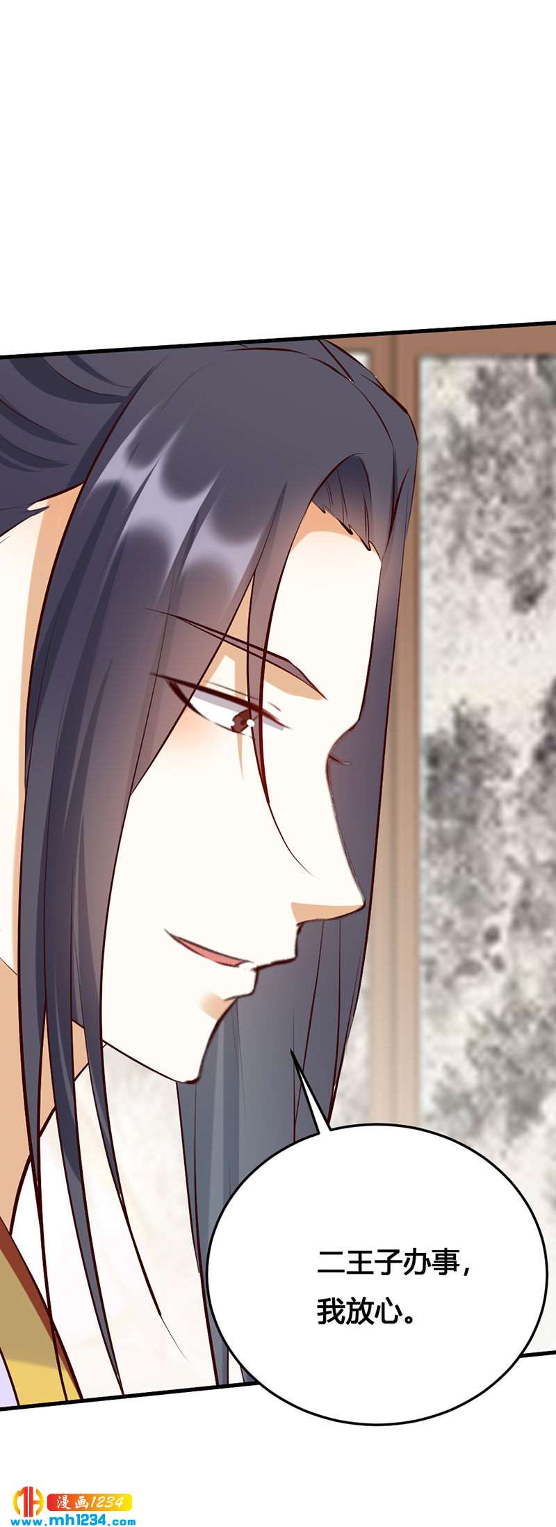 第141话 拐人计划-第136话