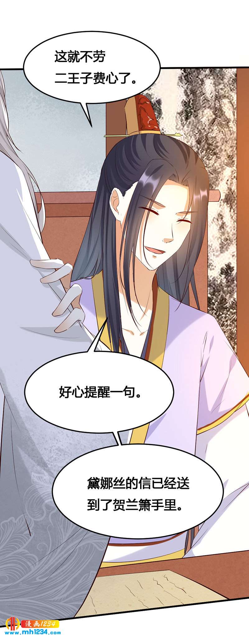 第141话 拐人计划-第136话